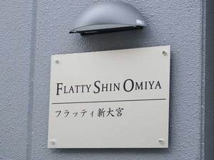 FlattyShinOmiya01_.JPG